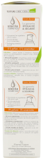 Exomega Control 200 ml