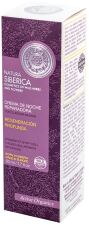 Crème de Nuit Rajeunissante 50 ml