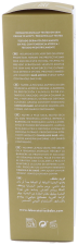 Crème Emolliente Pédiatrique pour Peau Atopique 200 ml