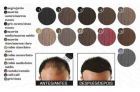 Nouveau Reconstruction De Cheveux En Fibre 22gr