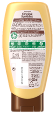 Après-Shampoing Avocat et Karité 250 ml Après-Shampoing Avocat et Karité 250 ml
