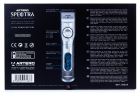 Machine Spektra
