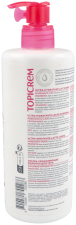 Lait Corporel Ultra Hydratant 500 ml