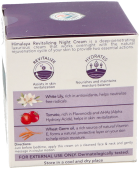 Crème de nuit revitalisante 50 ml