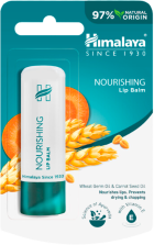 Baume &agrave; l&egrave;vres nutritif 45 gr