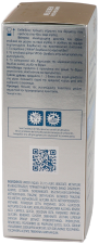 Crème Melascreen Mains 50 ml