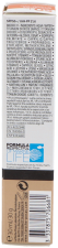 Anthelios Mineral One Crème SPF50+ 30 ml