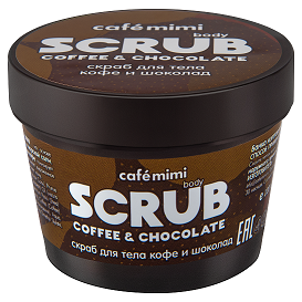 Exfoliant pour le corps au café et au chocolat 120 gr