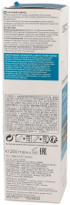 Dercos Shampooing Ultra Apaisant 200 ml