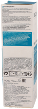 Dercos Shampooing Ultra Apaisant 200 ml