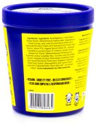 Masque reconstructeur à l&#39;huile d&#39;argan 230 gr