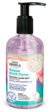 Savon Mains Naturel Excellente Protection 300 ml