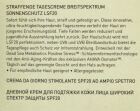Uplift Cr&egrave;me de Jour Large Spectre SPF 20 50 ml