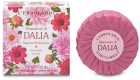 Sfumature di Dalia Savon Parfumé 100 gr Sfumature di Dalia Savon Parfumé 100 gr
