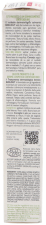 Crème de soin apaisante Biology 40 ml