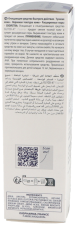 Glyco A Foamer Nettoyant Eclaircissant 100 ml