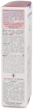 Urelia50 Baume hydratant kératolytique 40 ml