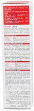 Cicavit+ Crème Apaisante 40 ml