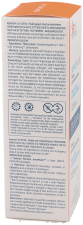 Keracnyl UV Fluide Anti-Imperfections SPF 50+ 50 ml