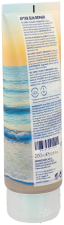 Sensilis Gel Sorbet Réparateur Après-Soleil 200 ml