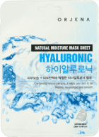 Masque Hyaluronique 23 ml