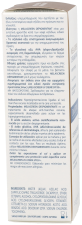 Melascreen Concentré Anti-Taches 30 ml