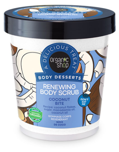 Gommage Corporel Rénovateur à la Noix de Coco 450 ml
