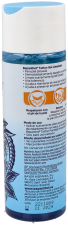 Gel nettoyant pour tatouage 200 ml