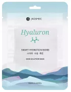 Masque &agrave; l'acide hyaluronique Skin Solution 25 ml